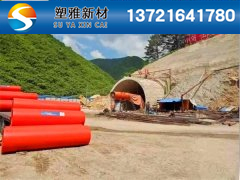 贵州隧道逃生管道图片
